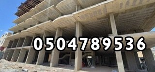 مقاول معماري عمائر وفلل  