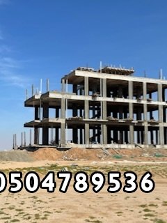 مقاول معماري عمائر وفلل  