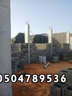 مقاول معماري عمائر وفلل  