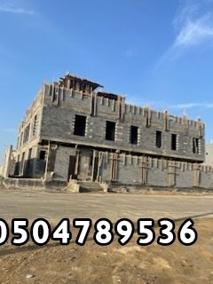 مقاول معماري عمائر وفلل  