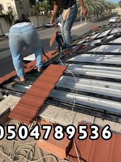 مقاول ملاحق
