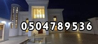 مقاول ملاحق