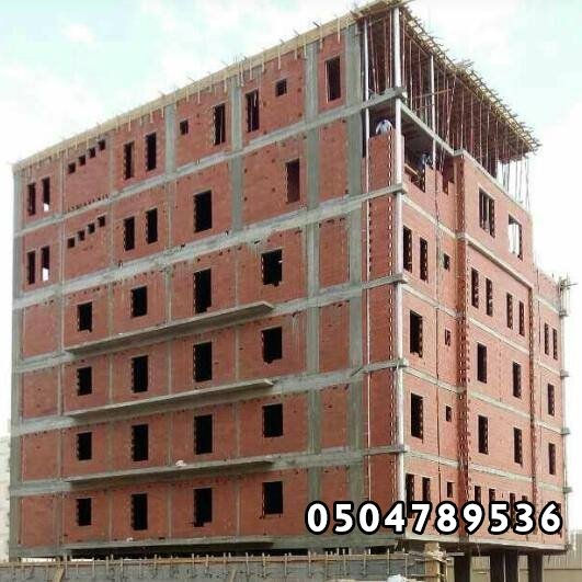 مقاول معماري عمائر وفلل  