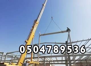 مقاول مزارع دواجن