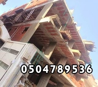 مقاول معماري عمائر وفلل  