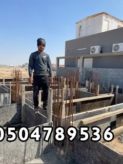 مقاول معماري عمائر وفلل  