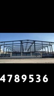 مقاول هناقر ومستودعات 