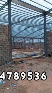 مقاول هناقر ومستودعات 